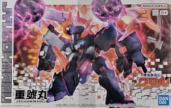 #05 Jyugohmaru Model Kit