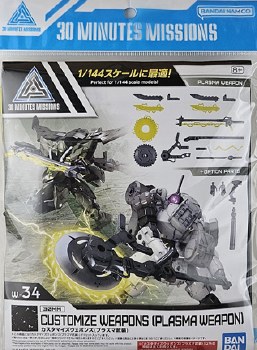 Customize Weapons (Plasma Weapon) #w-34 Kit