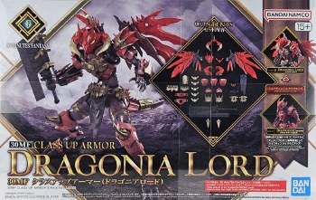Dragonia Lord Class Up Armor A-17 30MF Model Kit