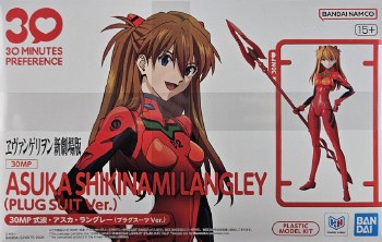 Asuka Shinkinami Langley Model Kit