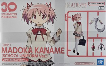 Madoka Kaname [School Unifom Ver.] Model Kit