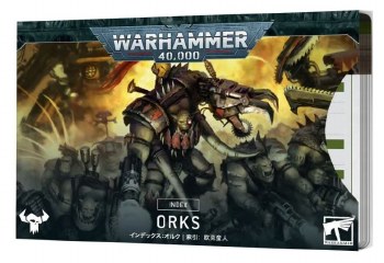 Ork Index Cards