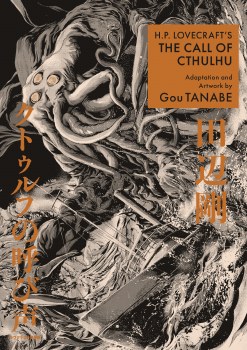 The Call of Cthulhu  - Manga