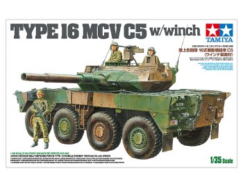 1/35 Japan SDF Type 16 MCV C5 Tank Model Kit