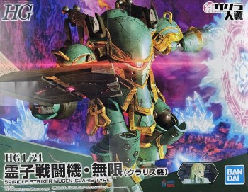 1/24 HG Spiricle Striker Mugen (Claris Type) Plastic Model Kit