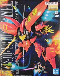 1/100 MG Qubeley (Red) Gundam Model Kit