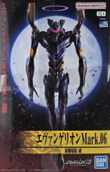 1/144 HG Evangelion Mark.06 Rebuild Model Kit