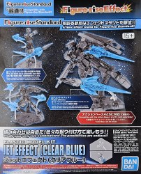 Jet Effect [Clear Blue]