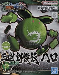 SD #16 Haro Plastic Model Kit