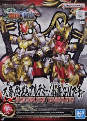 SD #31 Soketsuden Da Qiao Gundam Artemie / Xiao Qiao GN Archer Model Kit