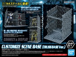 Customize Scene Base #7 (Truss Base Ver.)