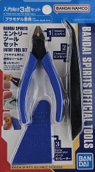 Entry Tool Set
