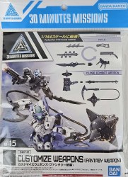 30MM #W-15 Customize Weapons (Fantasy Weapon) Kit