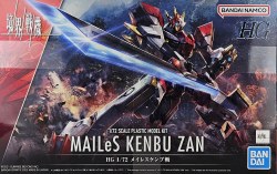 1/72 HG #01 MAILeS Kenbu Zan Model Kit