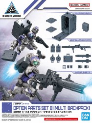 1/144 #w-17 Option Parts Set 8 (Multi Backpack) 30MM Model Kit