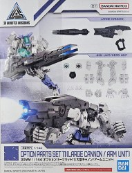 1/144 #w-22 Option Parts Set 11 (Large Cannon / Arm Unit) 30MM Model Kit