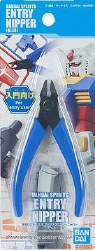 Entry Nipper [Blue]