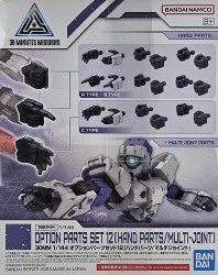 30MM #w-23 Option Parts Set 12 (Hand Parts / Multi-Joint) Kit