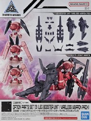 1/144 #w-26 Option Parts Set 13 (Leg Booster / Wireless Weapon Pack) 30MM Model Kit