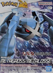 Pokemon: Metagross / Metalosse Plastic Model Kit