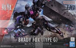 1/72 HG #16 Brady Fox (Type-G) Model Kit