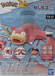 Pokemon #15 Slowpoke / Ramoloss Model Kit