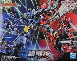 1/144 HG Choryujin "GaoGaiGar" Model Kit
