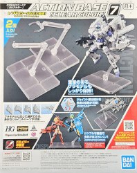 Action Base 7 - Clear Color