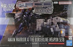 1/72 HG Amain Warrior Borderline Weapon Set 8 Model Kit