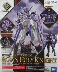 Rosan Holy Knight A-03 Class Up Armor 30MF Model Kit