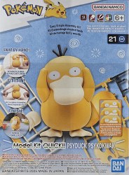 Pokemon #21 Psyduck / Psykokwak Model Kit