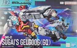 1/144 HG Sugai's Gelgoog (GQ) Model Kit