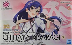 Chihaya Kisaragi 30MS 20th Anniversary Model Kit