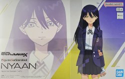 1/144 HG Nyaan GQuuuuuux Model Kit