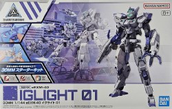 30MM #71 Iglight 01 Model Kit