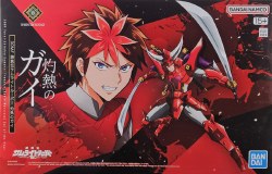 Yoroi-Shindon Samurai 30MF Model Kit