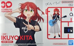 Ikuyo Kita from Bocchi the Rock! Model Kit