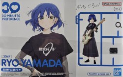 Ryo Yamada from Bocchi the Rock! Model Kit