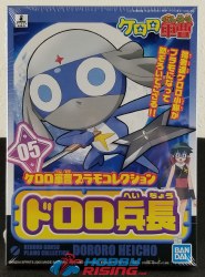 Plamo: #05 Lance Corporal Dororo Heicho Model Kit