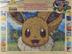 Mosaic Eevee 500pc Puzzle