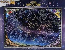 Alolan Starry Sky 1000pc Puzzle