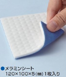 Mr. Melamine Foam Sheet
