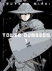 Tower Dungeon 1 - Manga