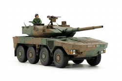 1/48 JGSDF Type 16 Manual Combat Vehicle Plastic Model Kit