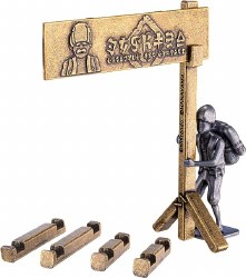 Hanayama Puzzle: Addison's Sign (Hudson Sign)