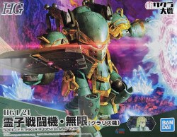 1/24 HG Spiricle Striker Mugen (Claris Type) Plastic Model Kit