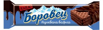 Borovec Dark Chocolate Wafer Bar 45g