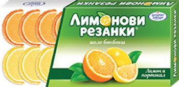 Zaharni Zavodi Lemon and Orange Jelly Slices 180g