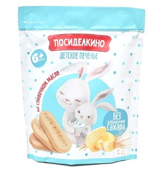Posidelkino Sugar Free Soluble Baby Biscuits with Butter 120g
