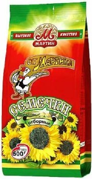 Martin Sunflower Seeds 500g